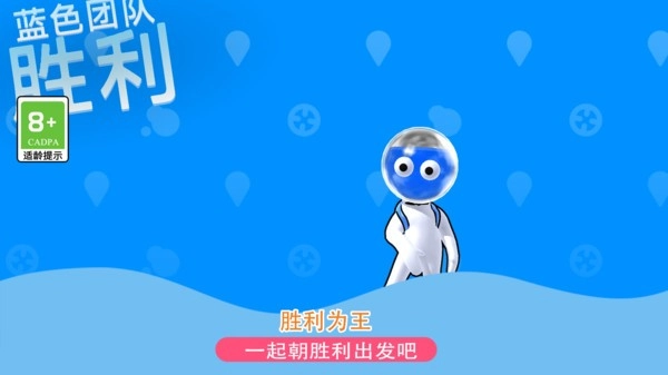 发射吧兄弟中文版(4)