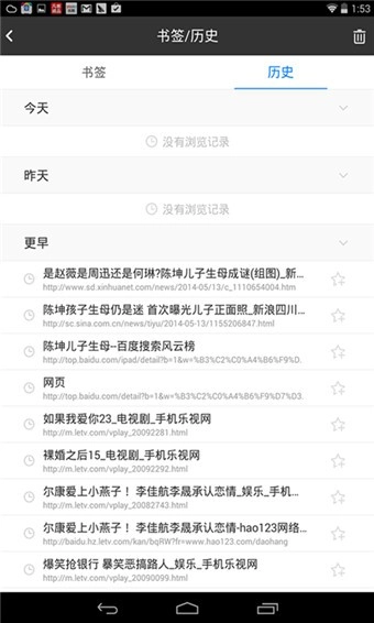 百度HD