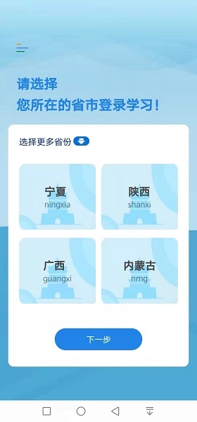 执业药师继续教育老版