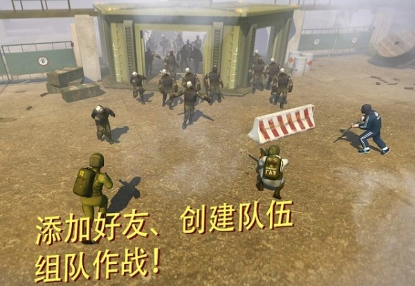 Tacticool图2