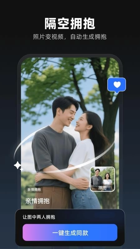 图灵灵手机版