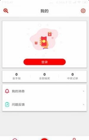 看瓜