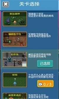 疯狂收割