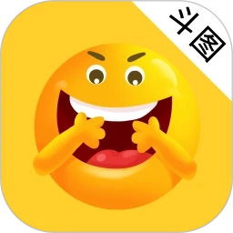 表情包生成安卓版