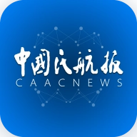 中国民航报正版
