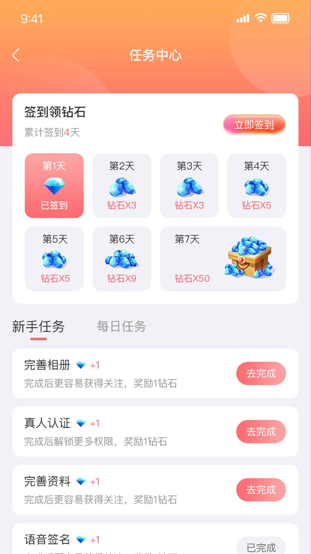 留伴2025最新版