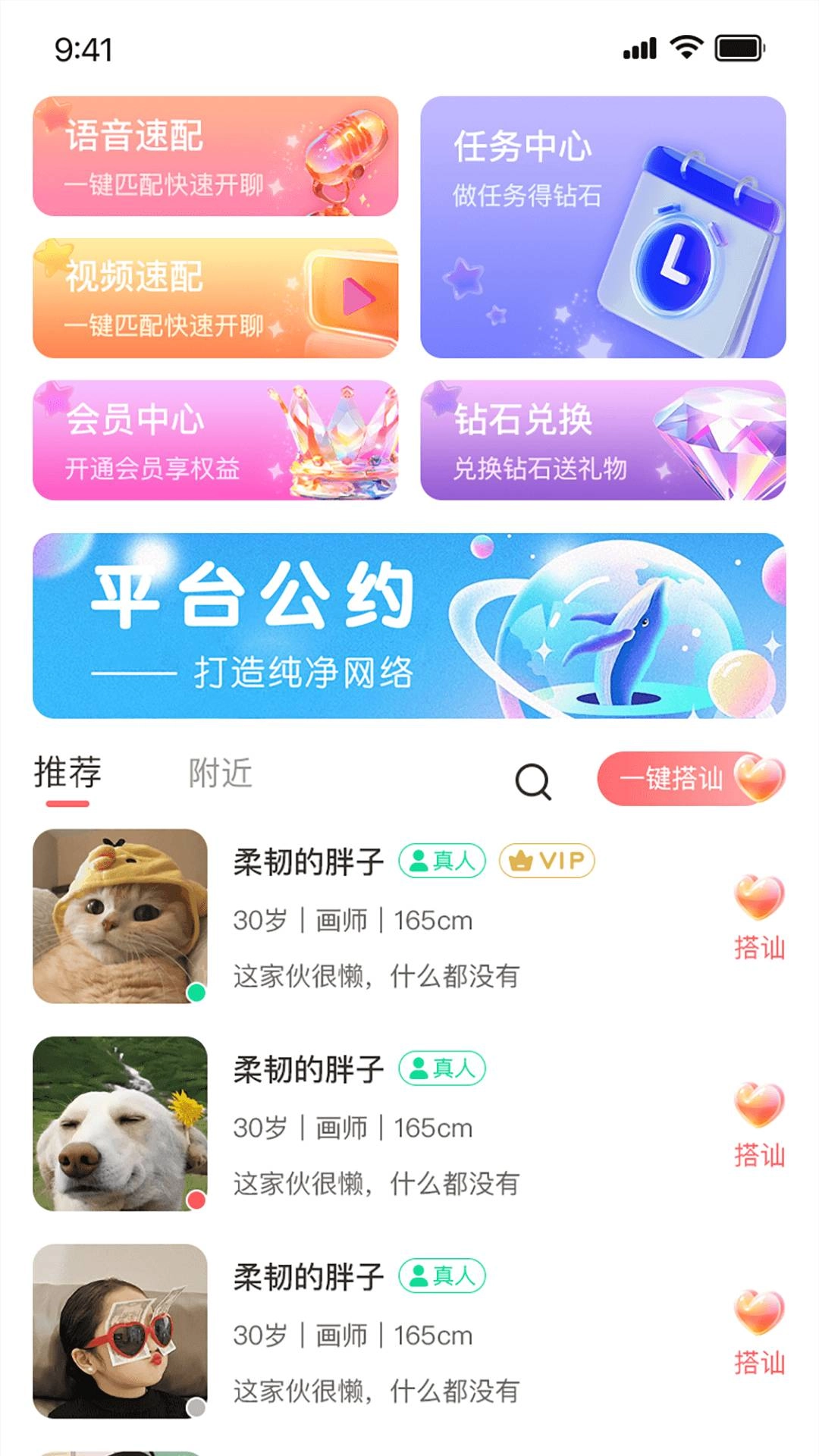 留伴2025最新版