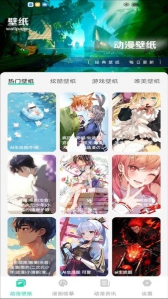 西柚漫画老版