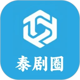 泰剧圈