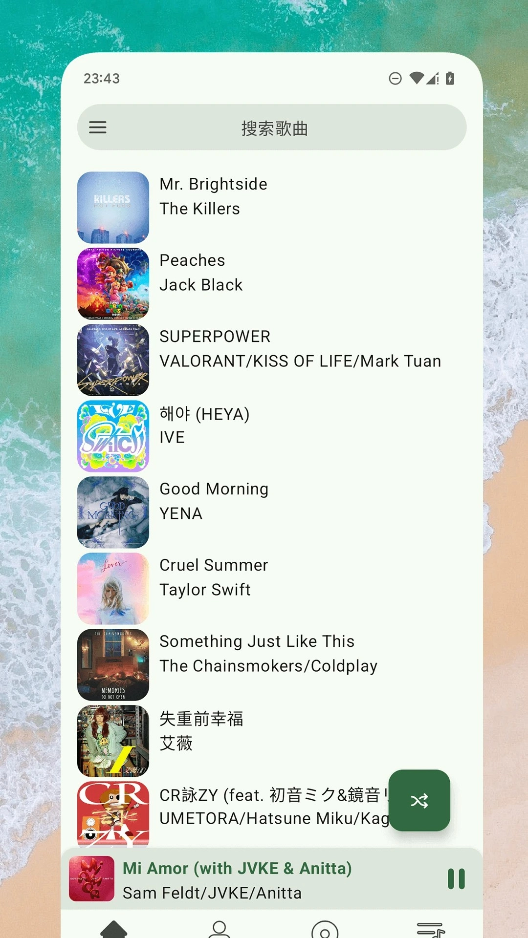 So音乐播放器正版