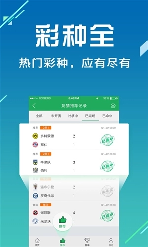 球博士4