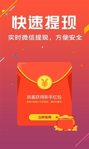 球博士2