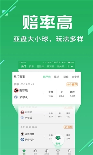 球博士1
