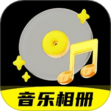相片会唱歌正版