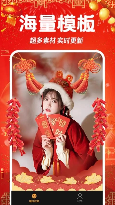 相片会唱歌正版