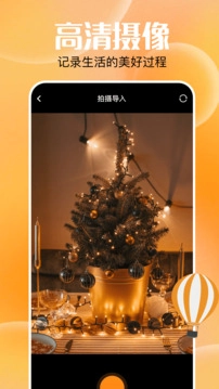 快云追剧手机版截图1