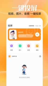快云追剧手机版安卓下载