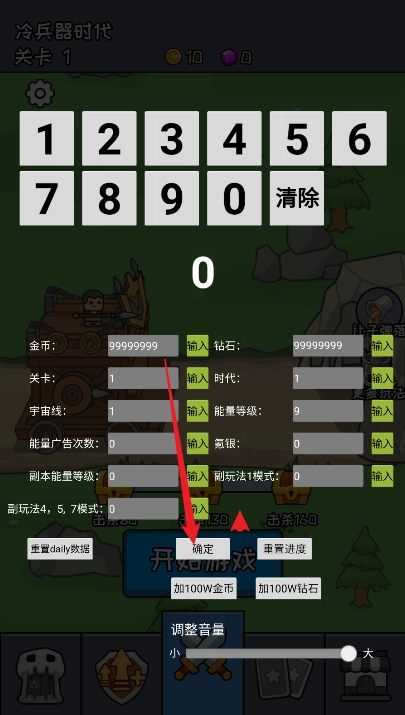 活下去老铁中文版