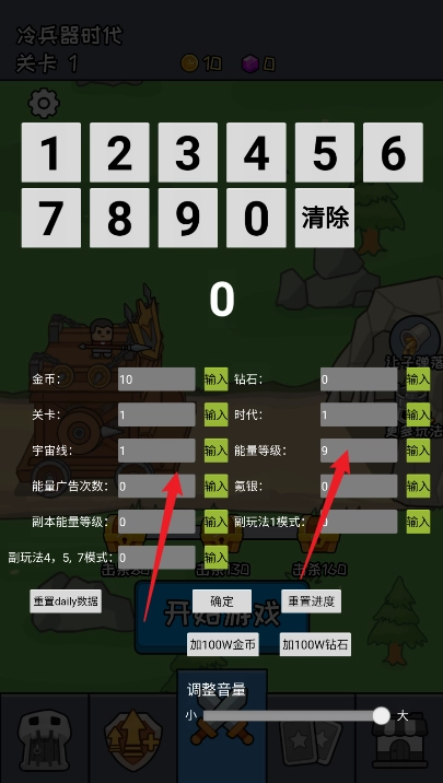 活下去老铁中文版