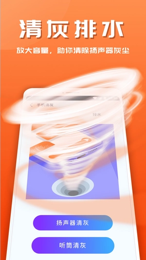 365安全助手