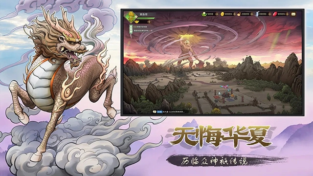 神宠大作战3模拟器汉化版