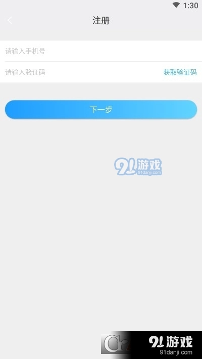 来点智家
