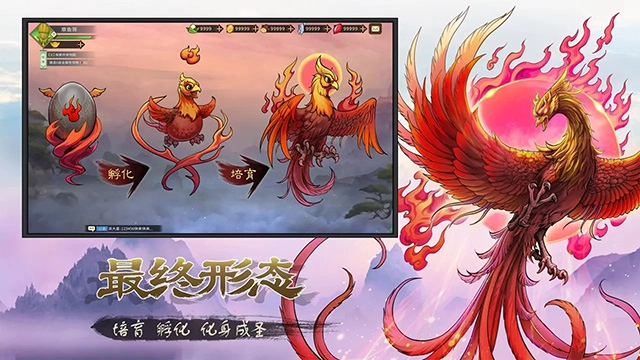 神宠大作战3模拟器中文版