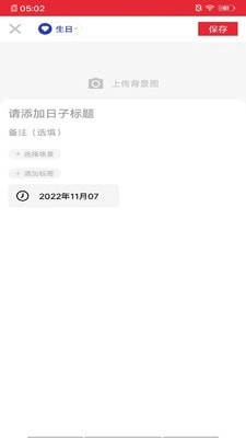 康康日记
