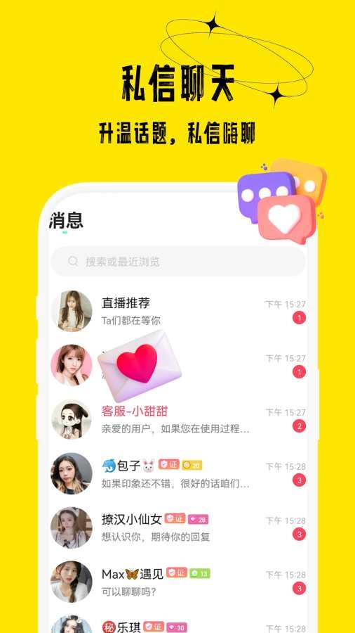 花小游图1