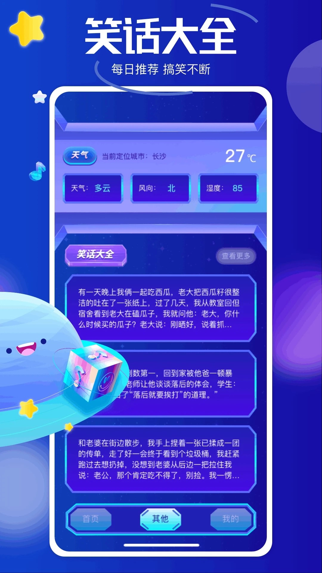 黑马追剧手机版2