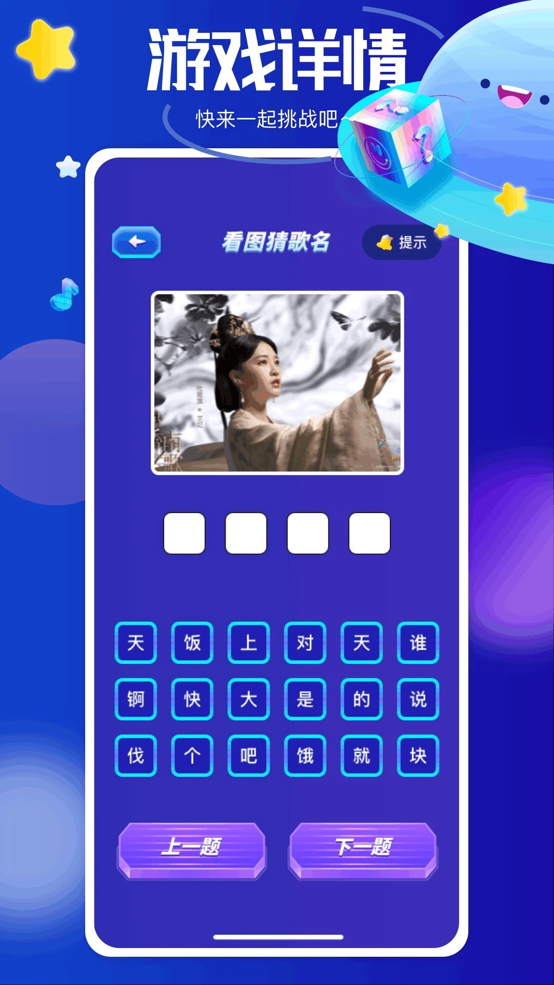 黑马追剧手机版3