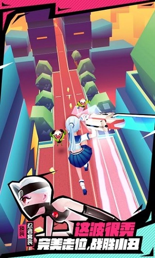 战斗少女跑酷中文版(2)