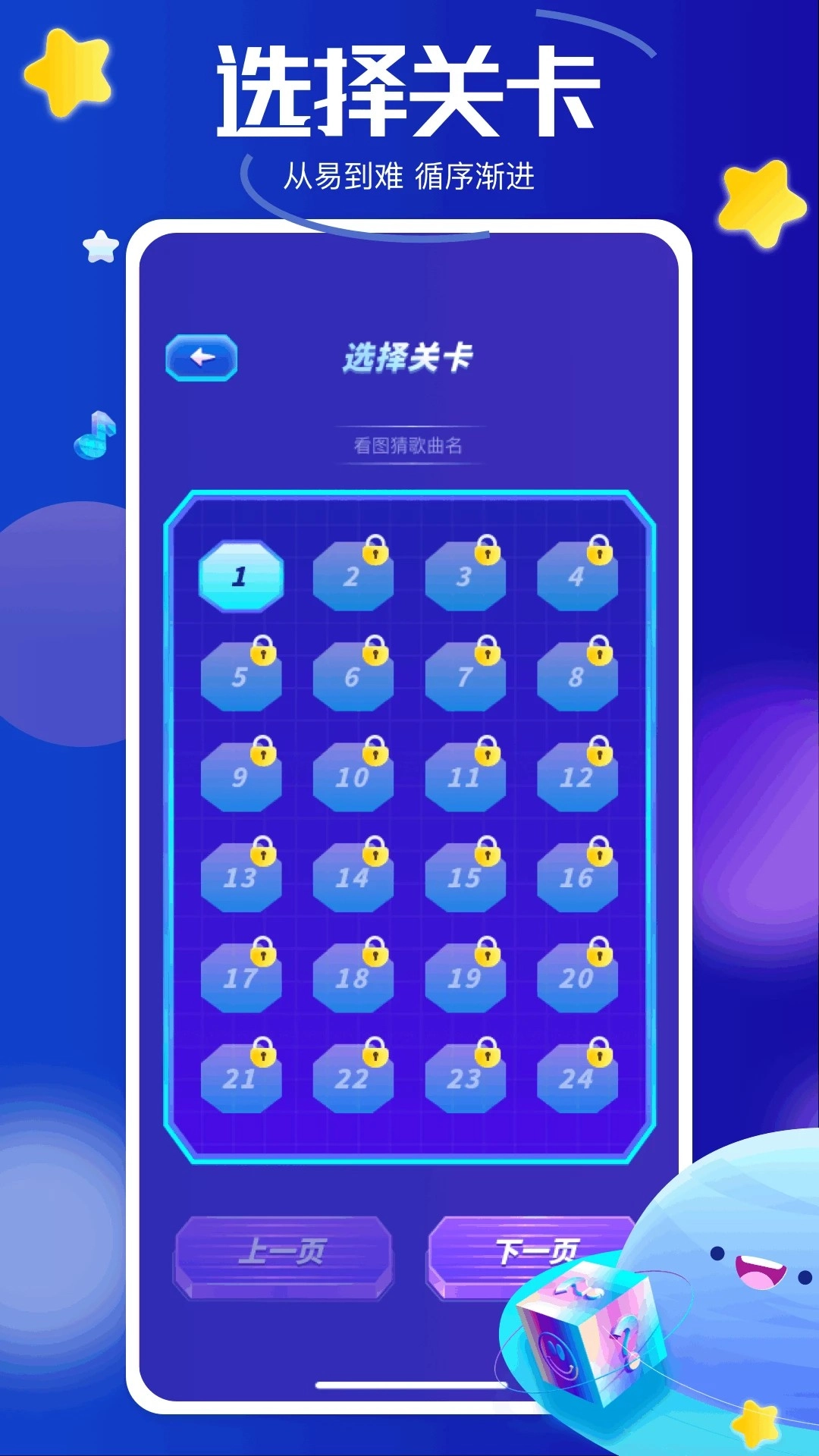 黑马追剧正版安装包下载