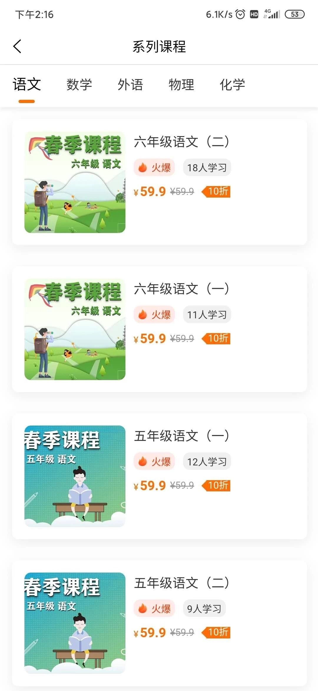 思学猫