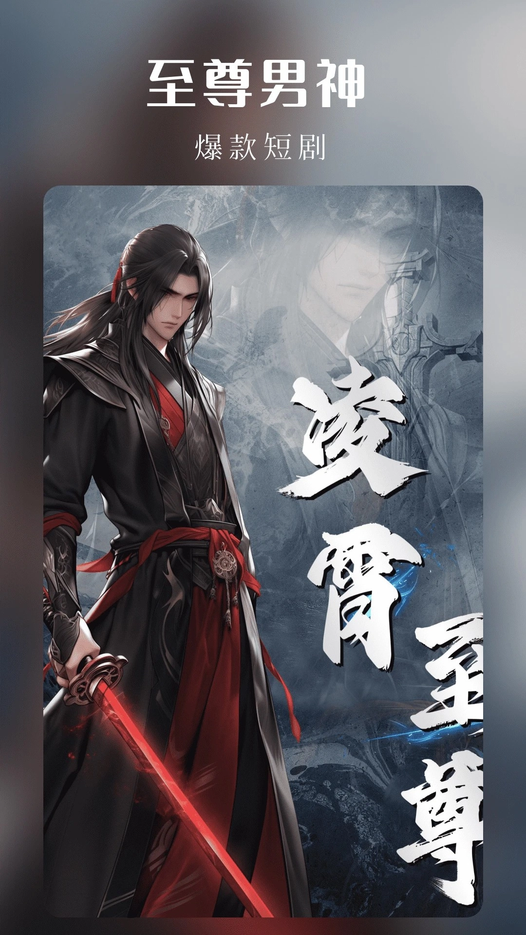 樱花剧场老版