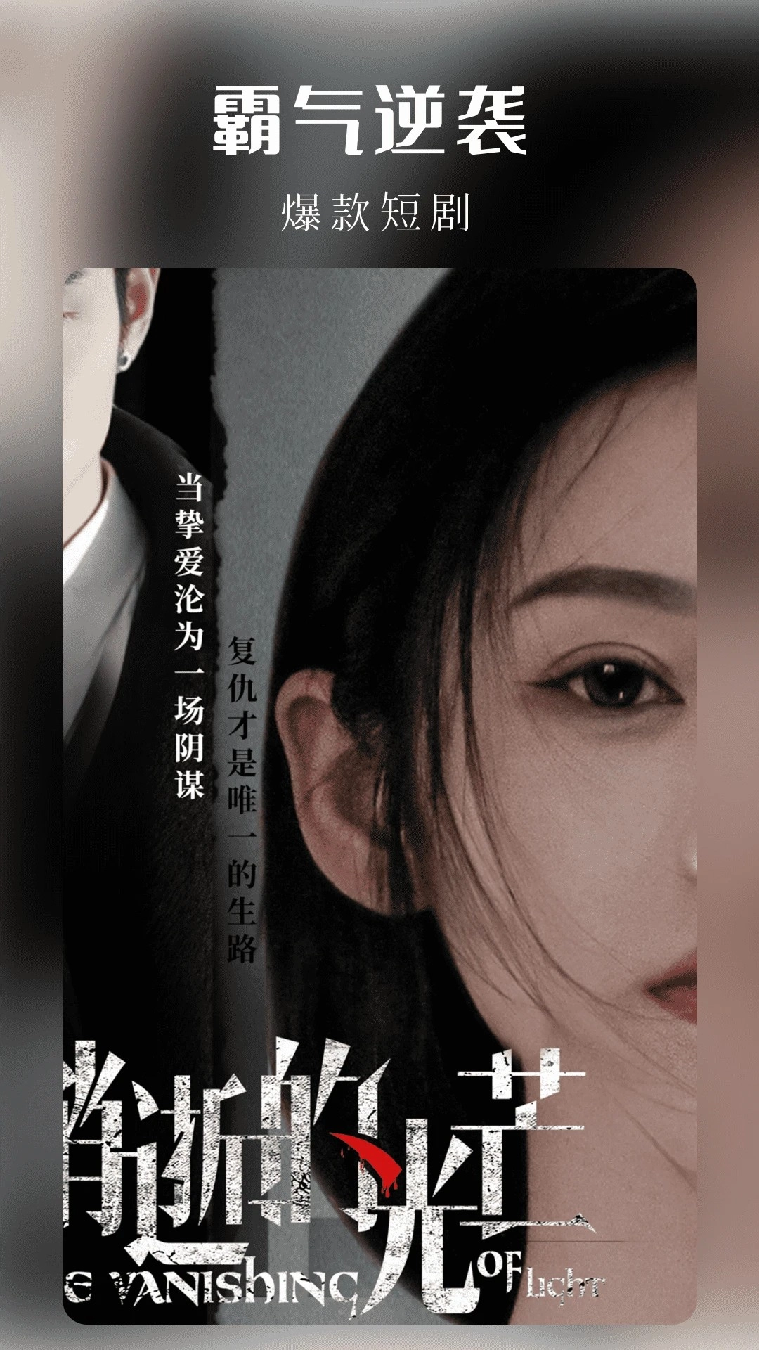 樱花剧场老版