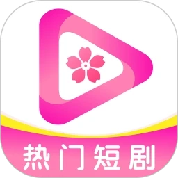 樱花剧场手机正版