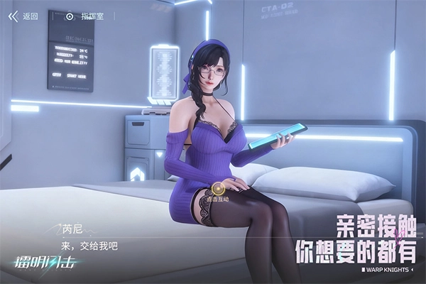 镭明闪击汉化版(2)