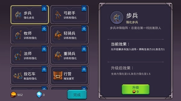 兵海大战高画质版最新下载