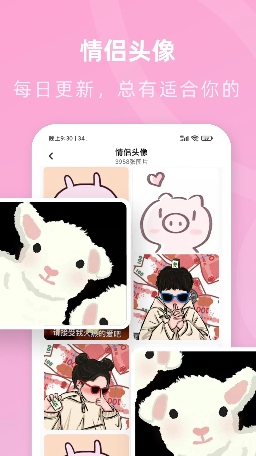 咪兔壁纸3