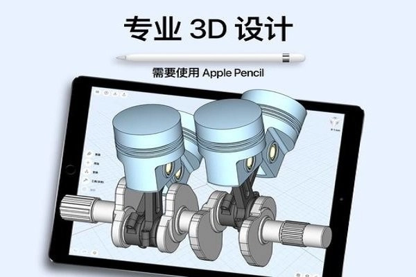 Shapr3D老版