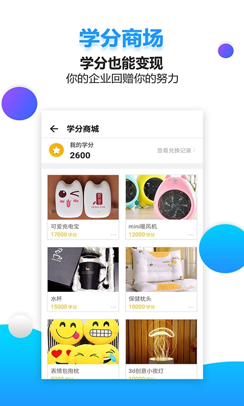 药视通2026最新版图3