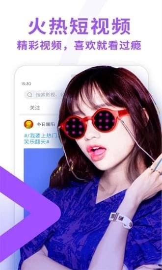 手机迅雷