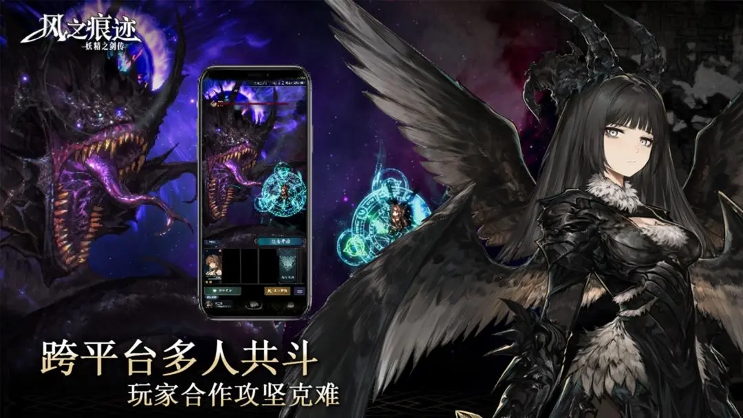 风之痕迹中文版(5)