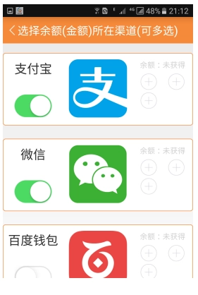 转给你(3)