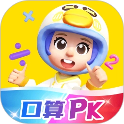 数学天天练安卓版