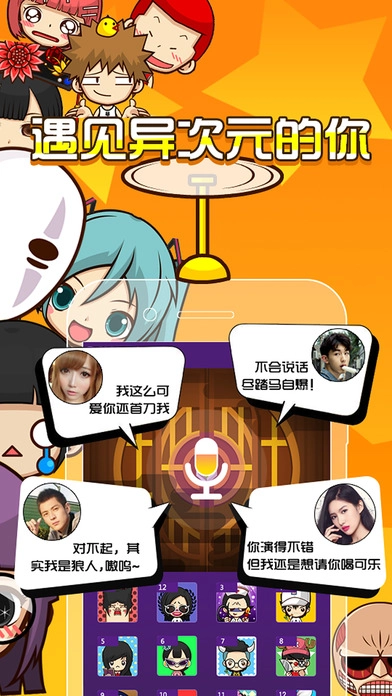 开心狼人杀-图4