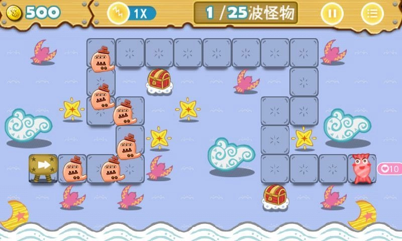 保卫糖果大作战