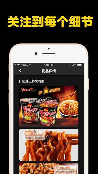 酷黑抓娃娃图3