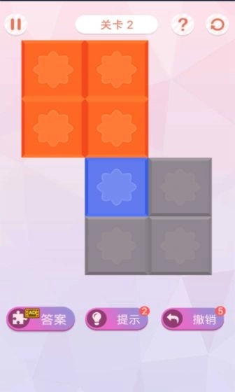 叠方块-图2
